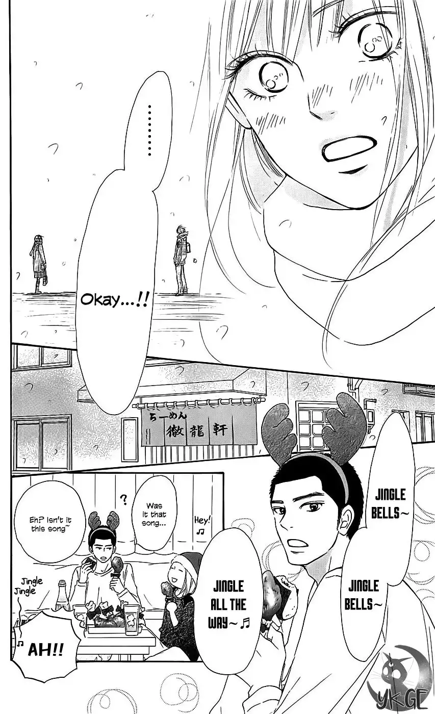 Kimi Ni Todoke Chapter 112 27